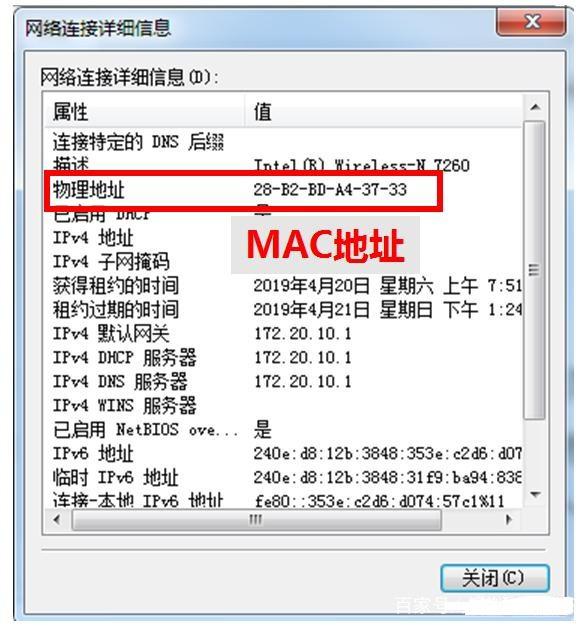 aac和mac的区别 macbookpro ac是什么