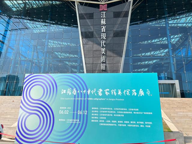 展和开的区别 展开的展是哪个 