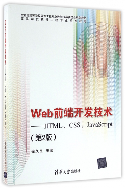 js-ii区别 js jsx区别 