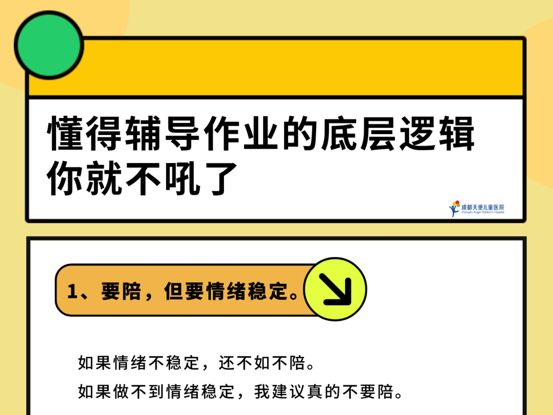 作业与多道区别 作业与多道区别是什么 