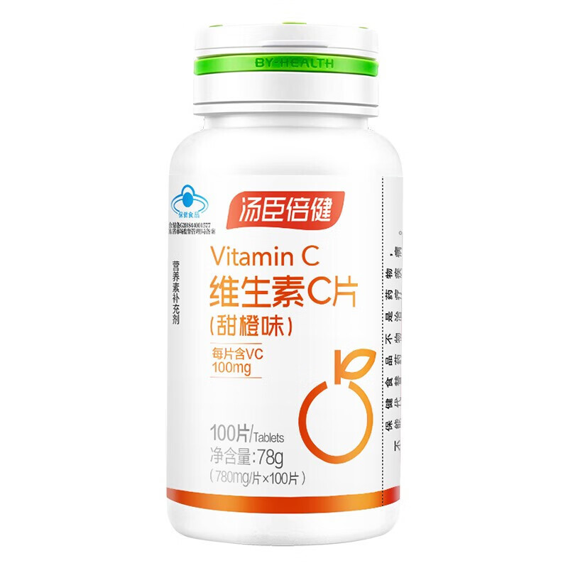 复合vc与vc区别 复合维生素和维生素c有什么区别 