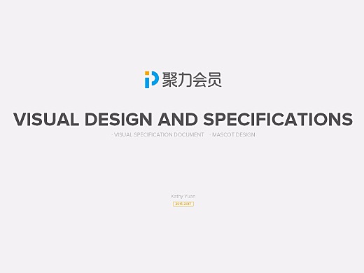 pptv各会员区别 pptv会员电视可以用吗