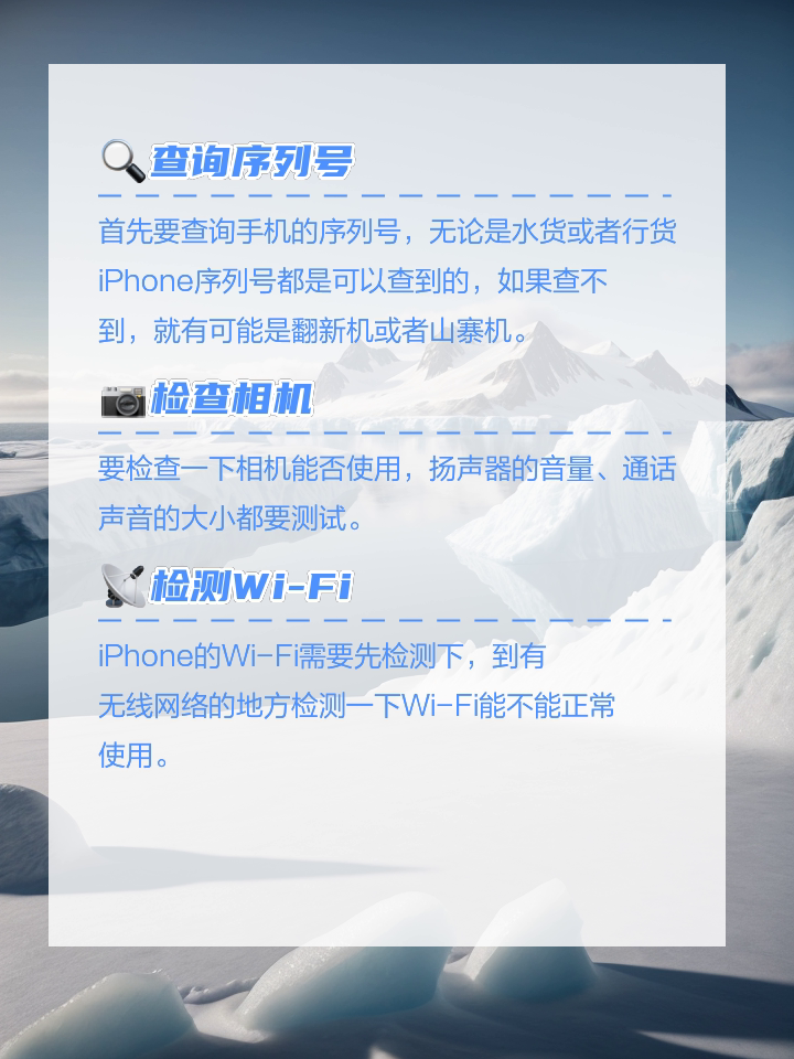 iphone港版和港行的区别 iphone港版和国行差别在哪里 