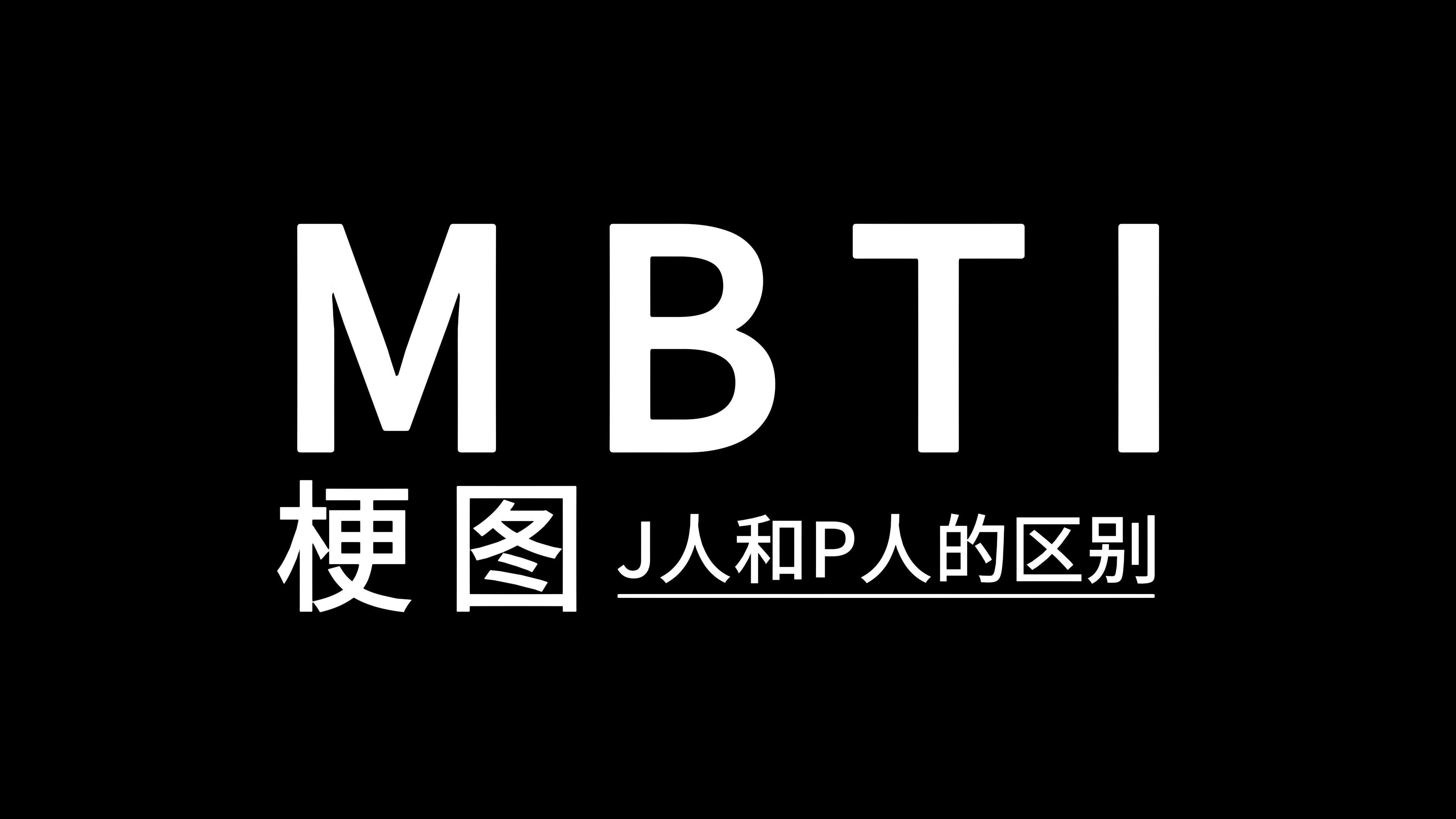 puppp区别 pup和pp对比 