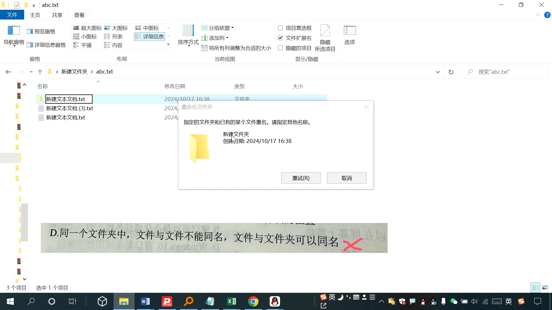与<>头文件的区别 c与c++头文件的区别 