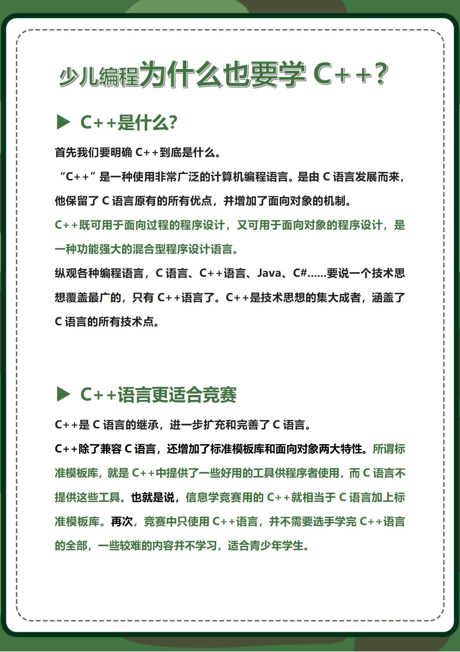 c语言和得区别 c语言和d语言相比