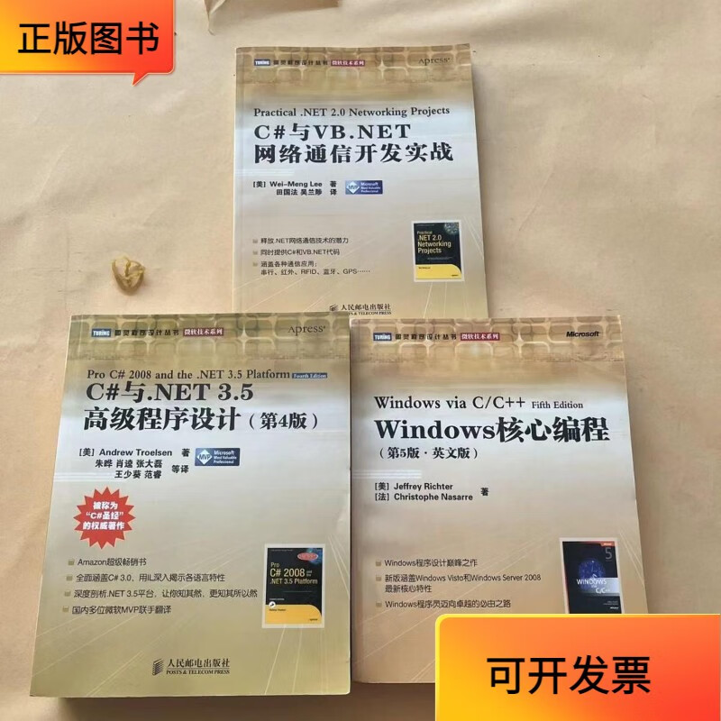 vb.net与c区别 vbnet c#区别