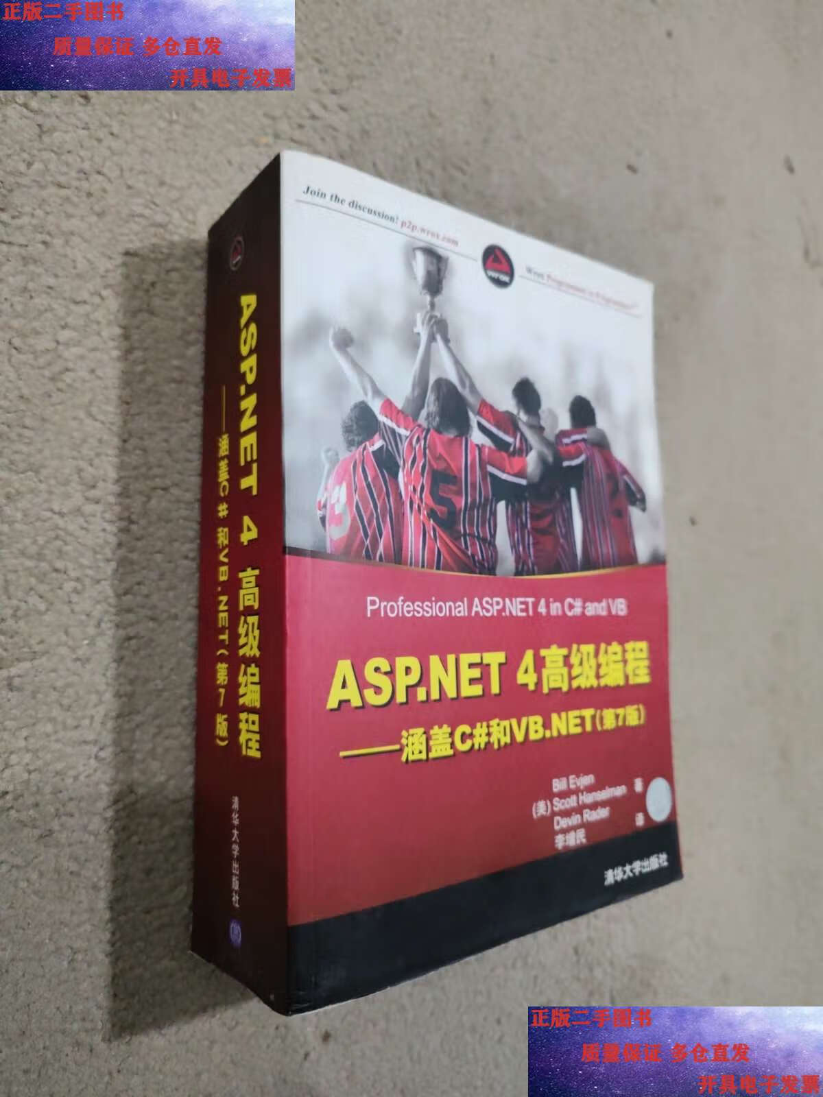 vb.net与c区别 vbnet c#区别 