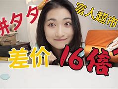 ezactivator区别 elevator和escalator的区别 
