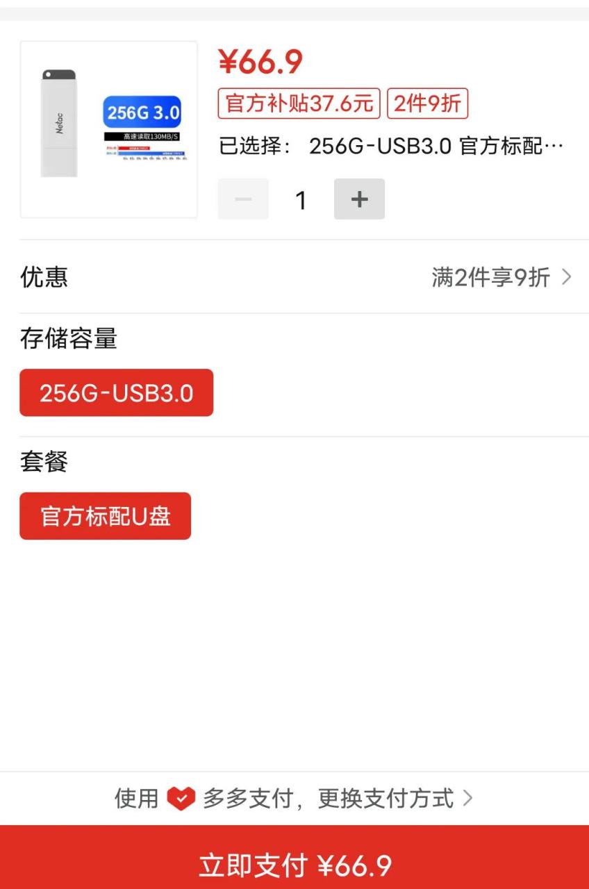 if卡和u盘有什么区别 u盘和tf的卡有什么区别 