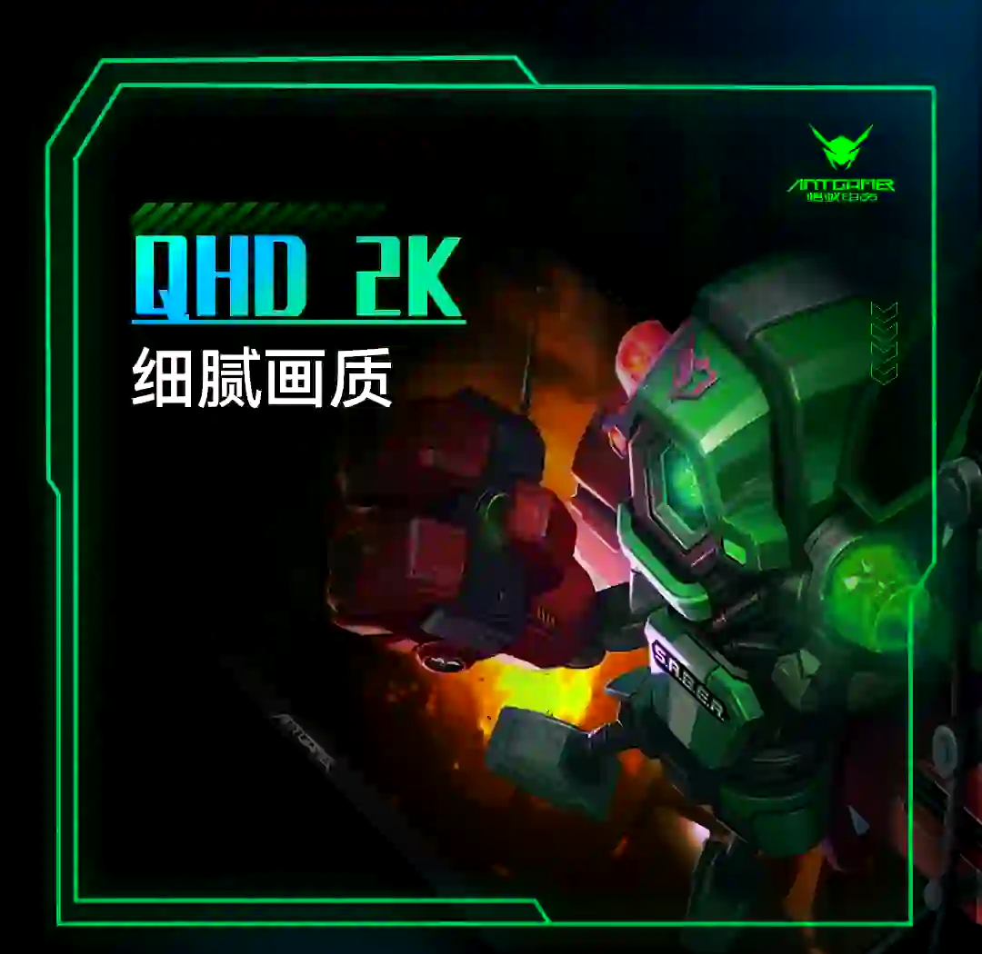 fhd与qhd区别 qhd和fhd uhd 