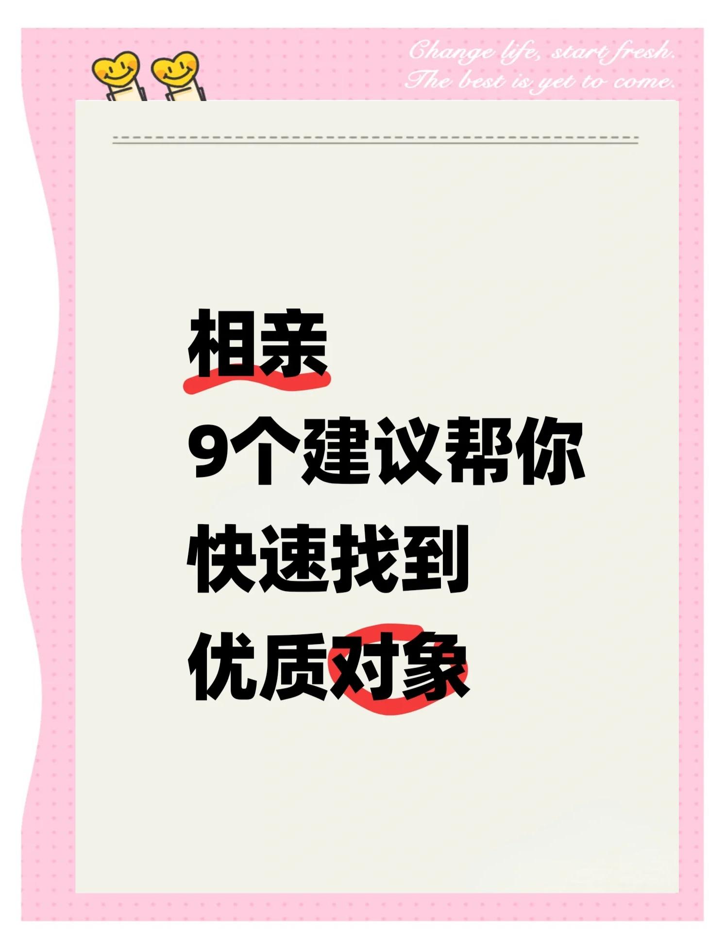 对象和目标的区别 目标对象和对象类型 