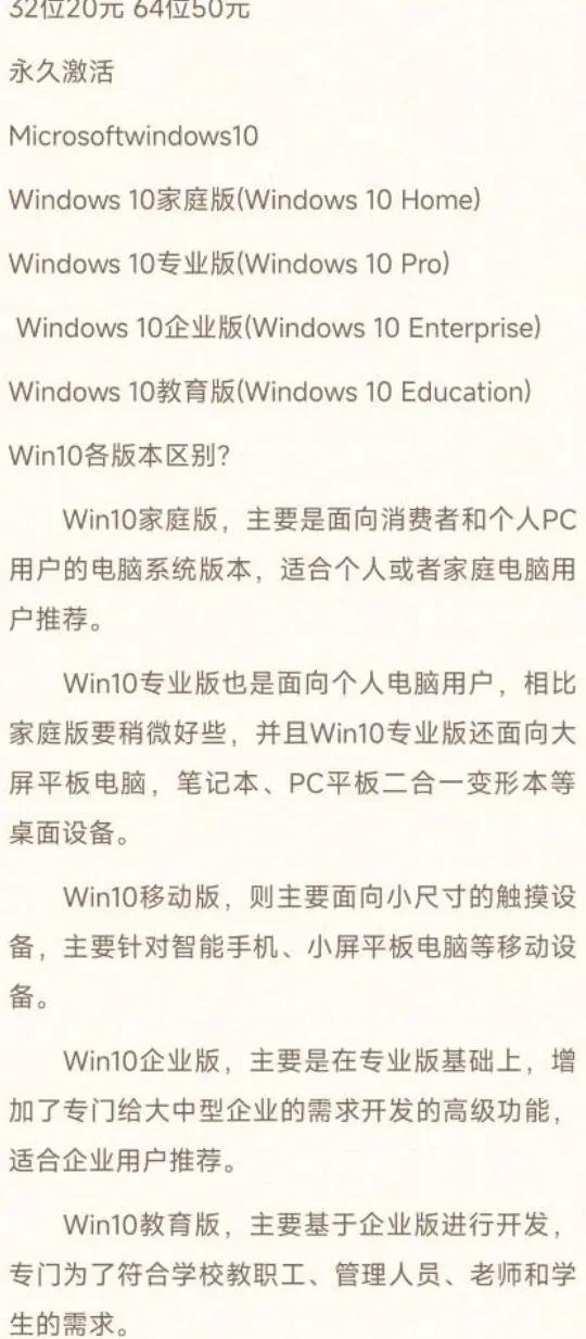 windows10通道区别 win10如何设置双通道内存 