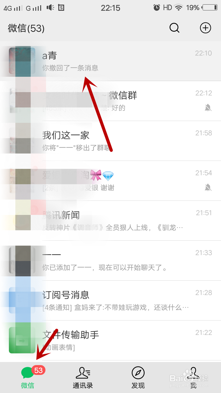 长按和按住的区别 长按和按住的区别是什么