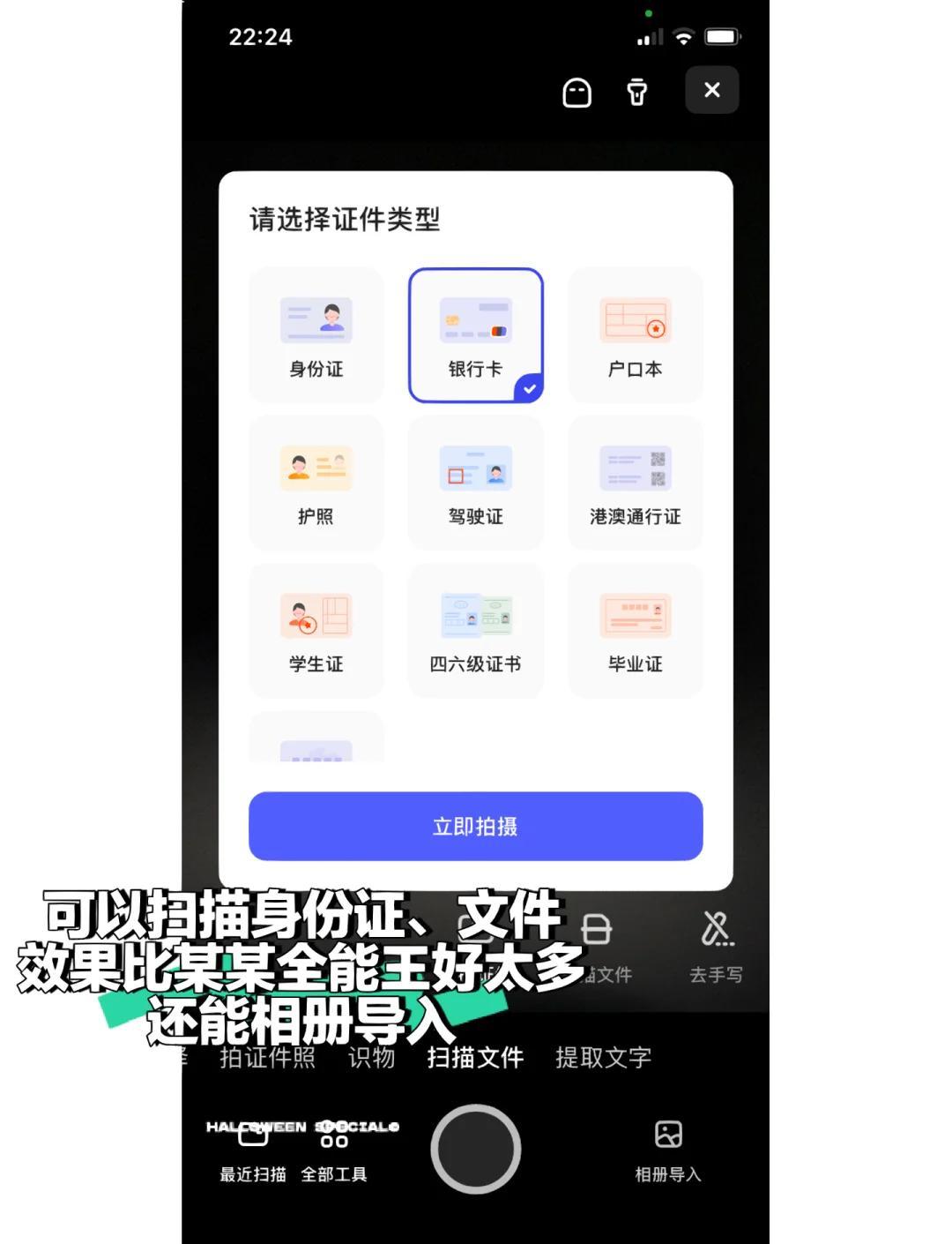 照片和扫描件的区别 扫描件和相片有什么区别