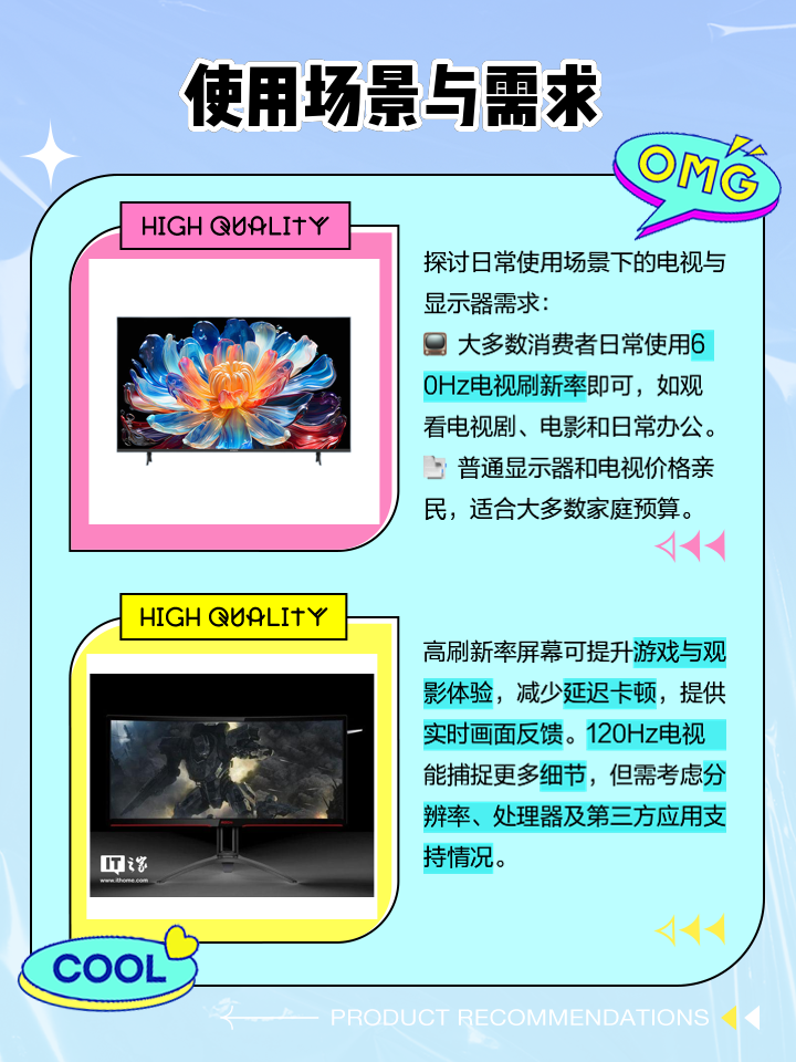 刷新和发布的区别 刷新和发布的区别是什么 