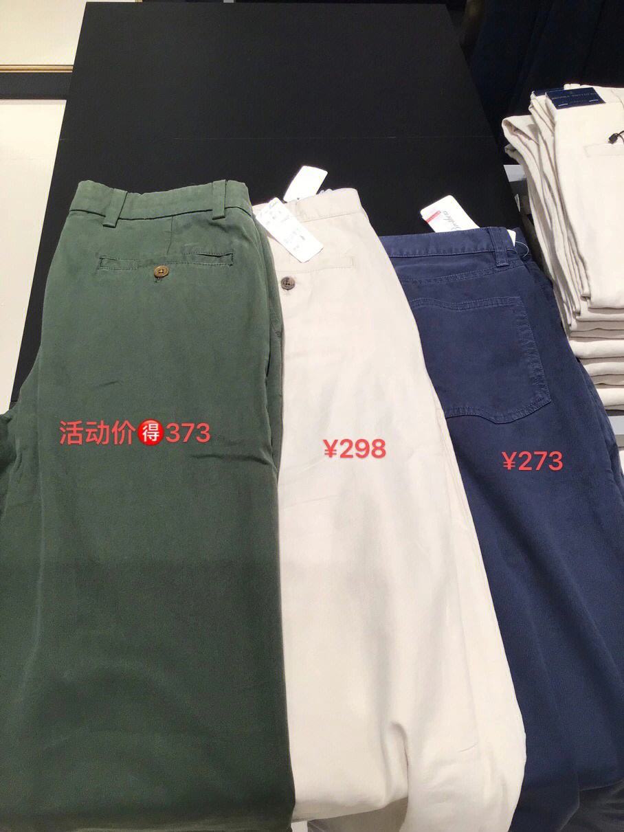 373和273的区别 3714和3724的区别