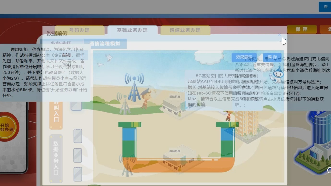通信与电信的区别 通信行业和电信行业的区别