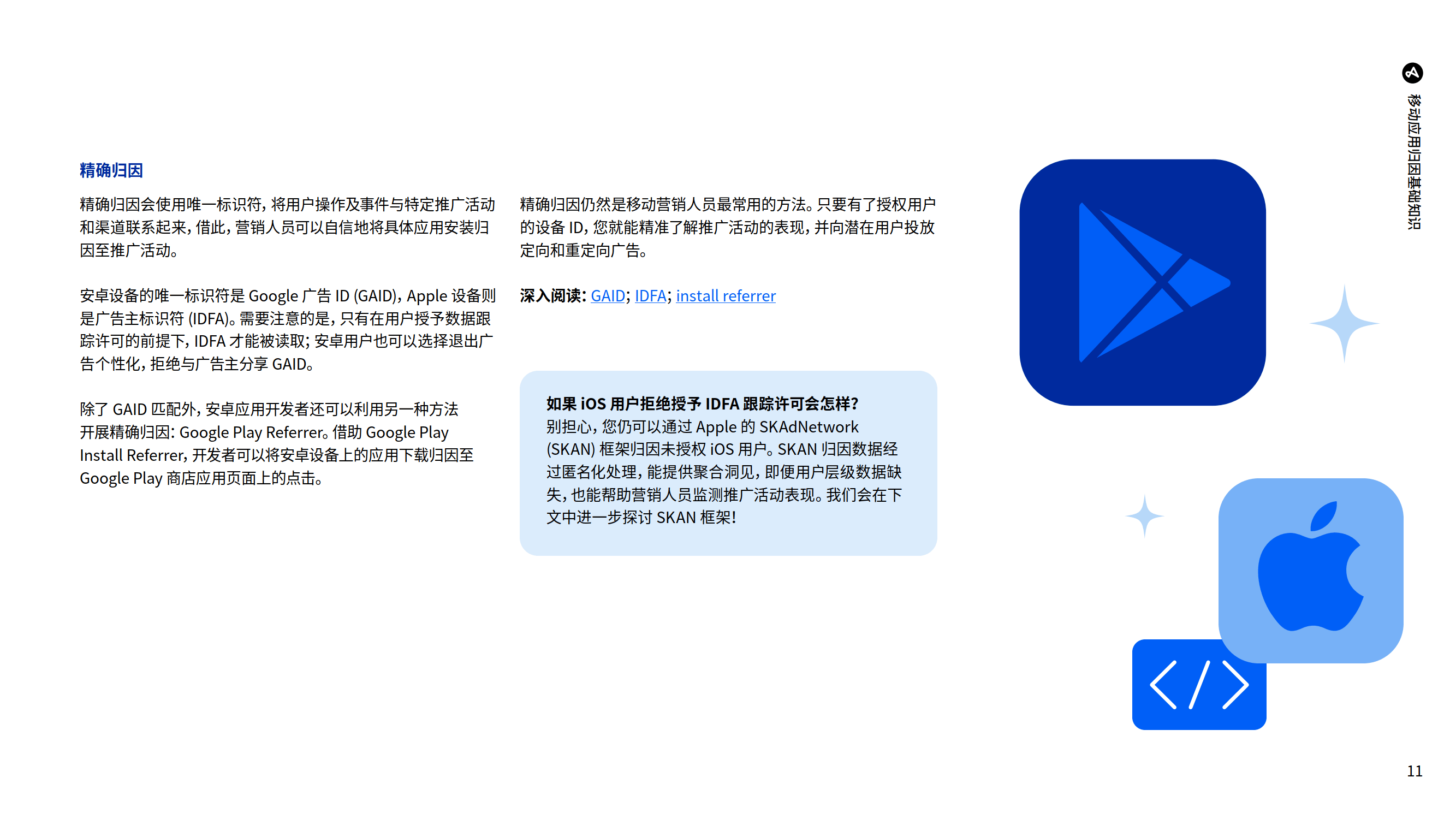 adjest区别 advise和suggest的区别说的简洁一点 