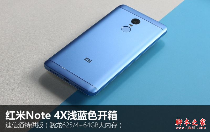 包含红米note和红米note4x的区别的词条