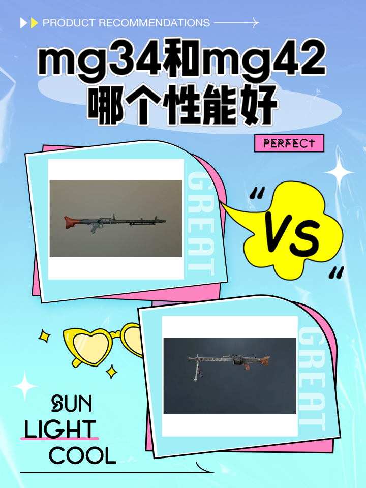 mg和kb的区别 mg和mb一样大吗 