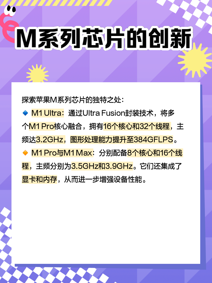 powerpc跟arm区别 x86,arm,mips和power有什么区别