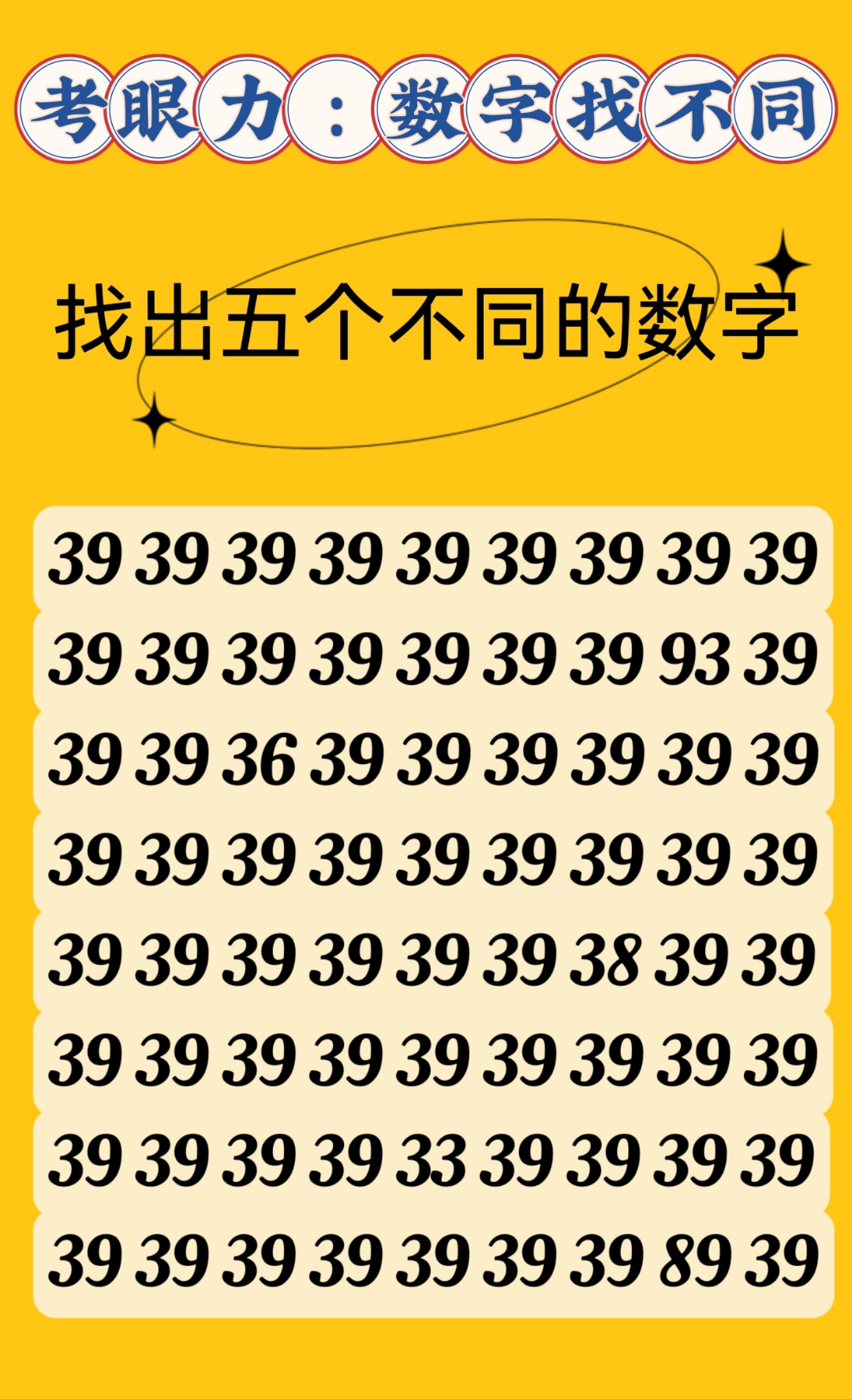 数字和数有什么区别 数字和数有什么区别15字 