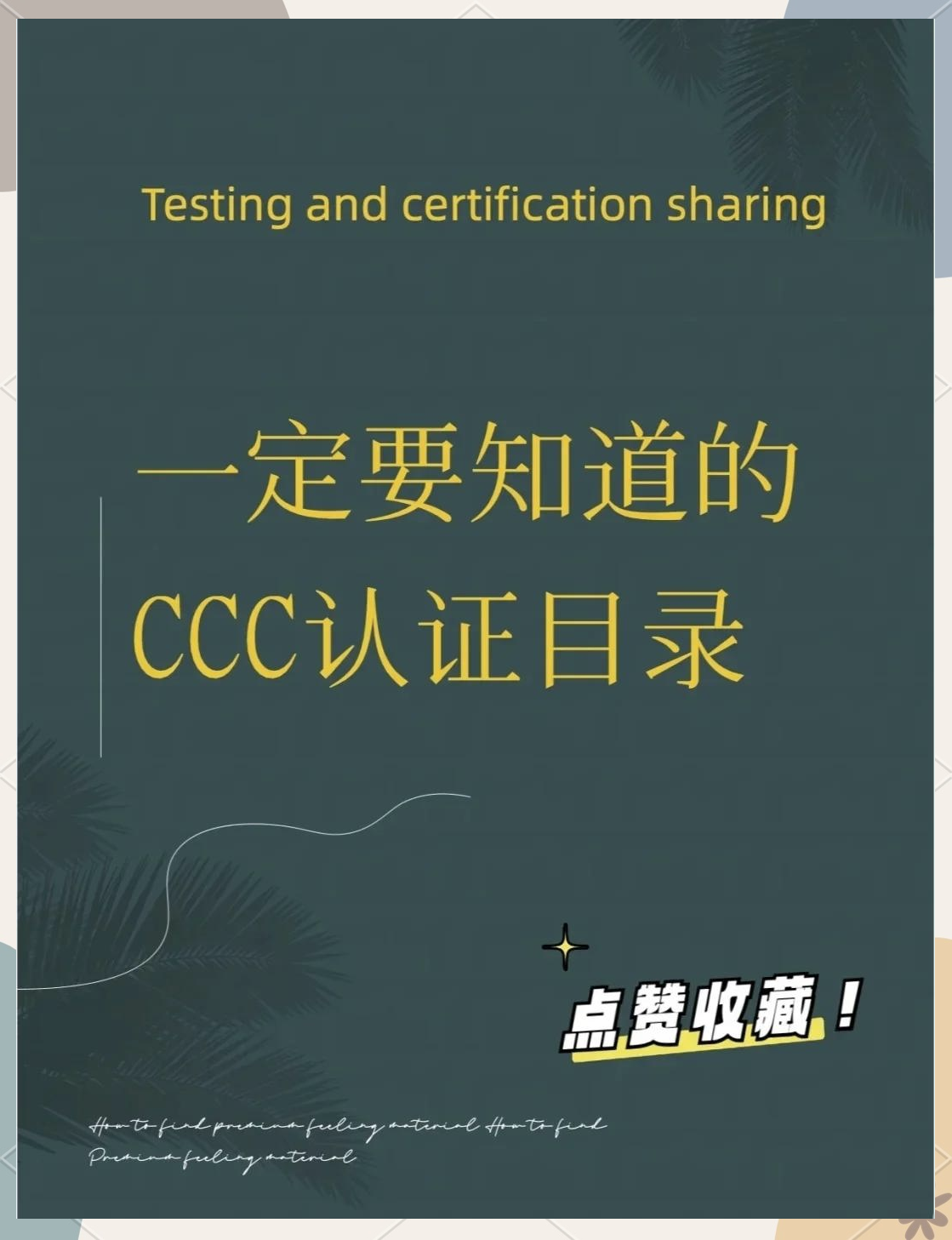 visualccc区别 visualc++与c++的区别 