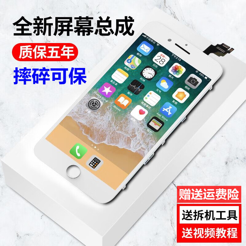 6s和7p区别 iphone7和6sp的区别