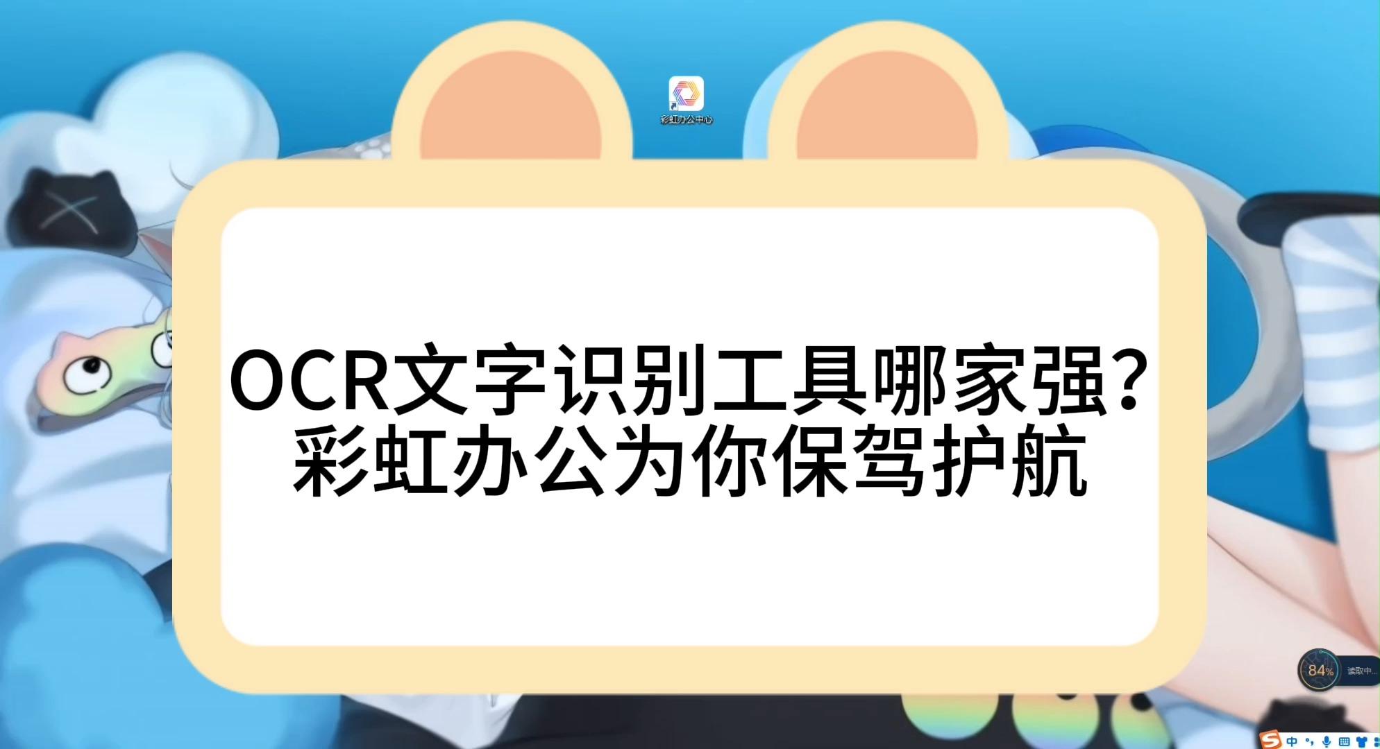软件比较文字区别 对比文字不同的软件