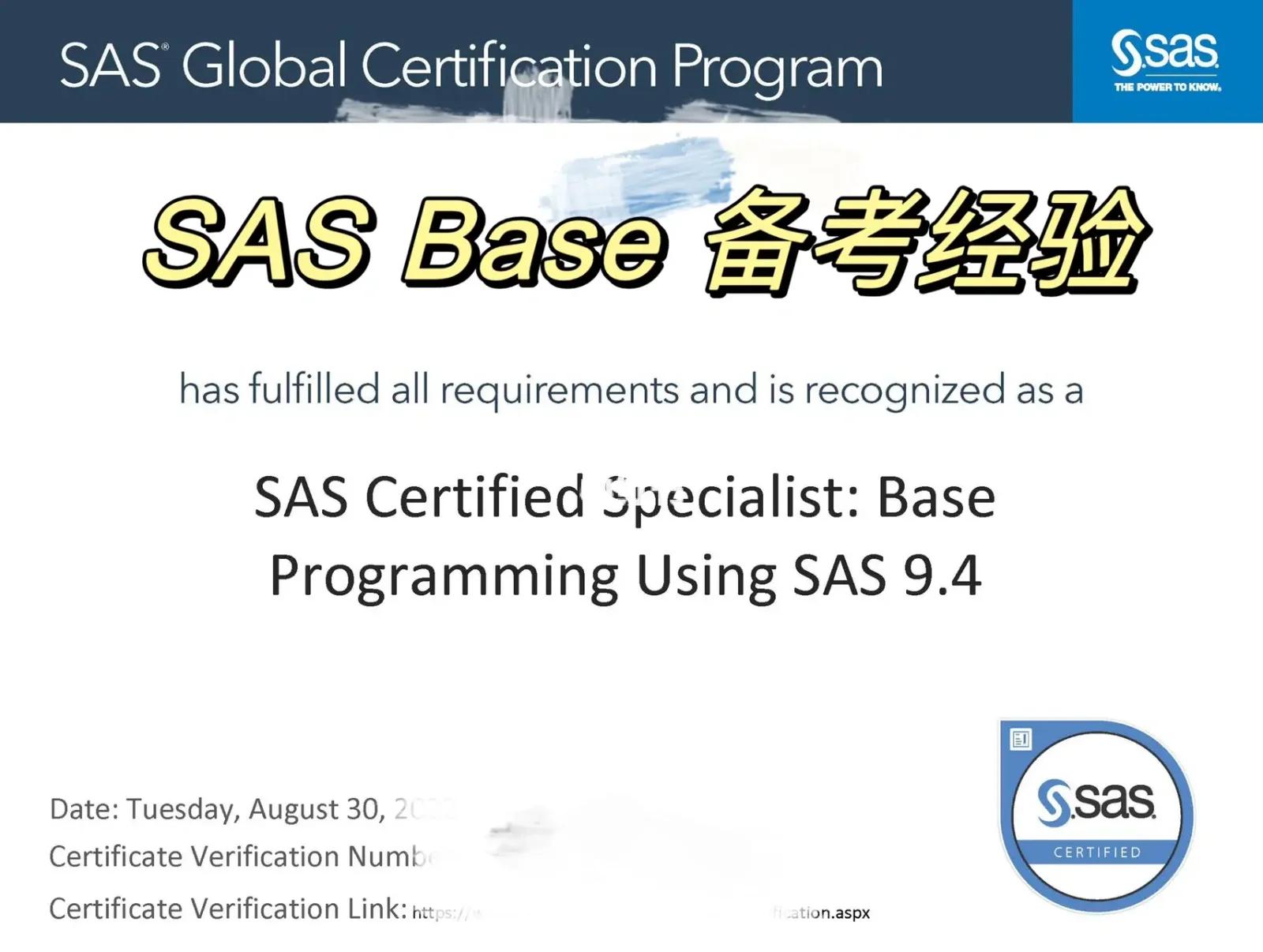 SAS和SBS区别 sass和scss区别