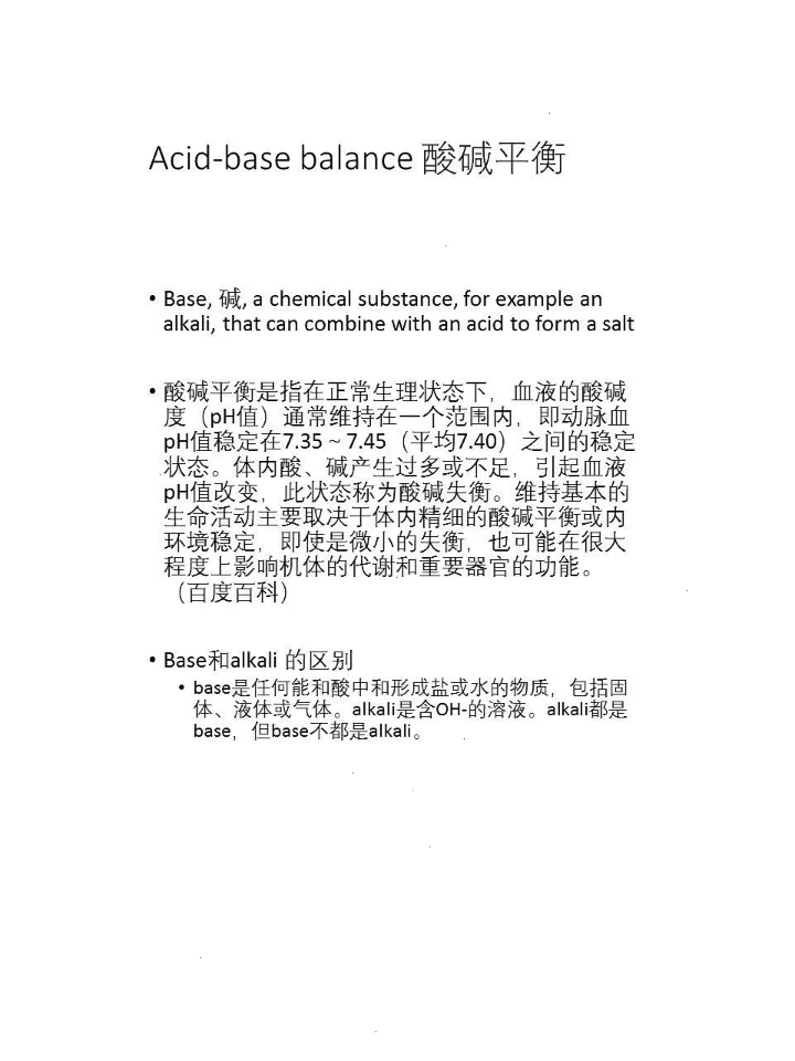 METs和MET的区别 meat和meet有什么区别 