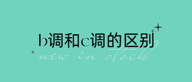 b与b的区别 计算机中b与B的区别 