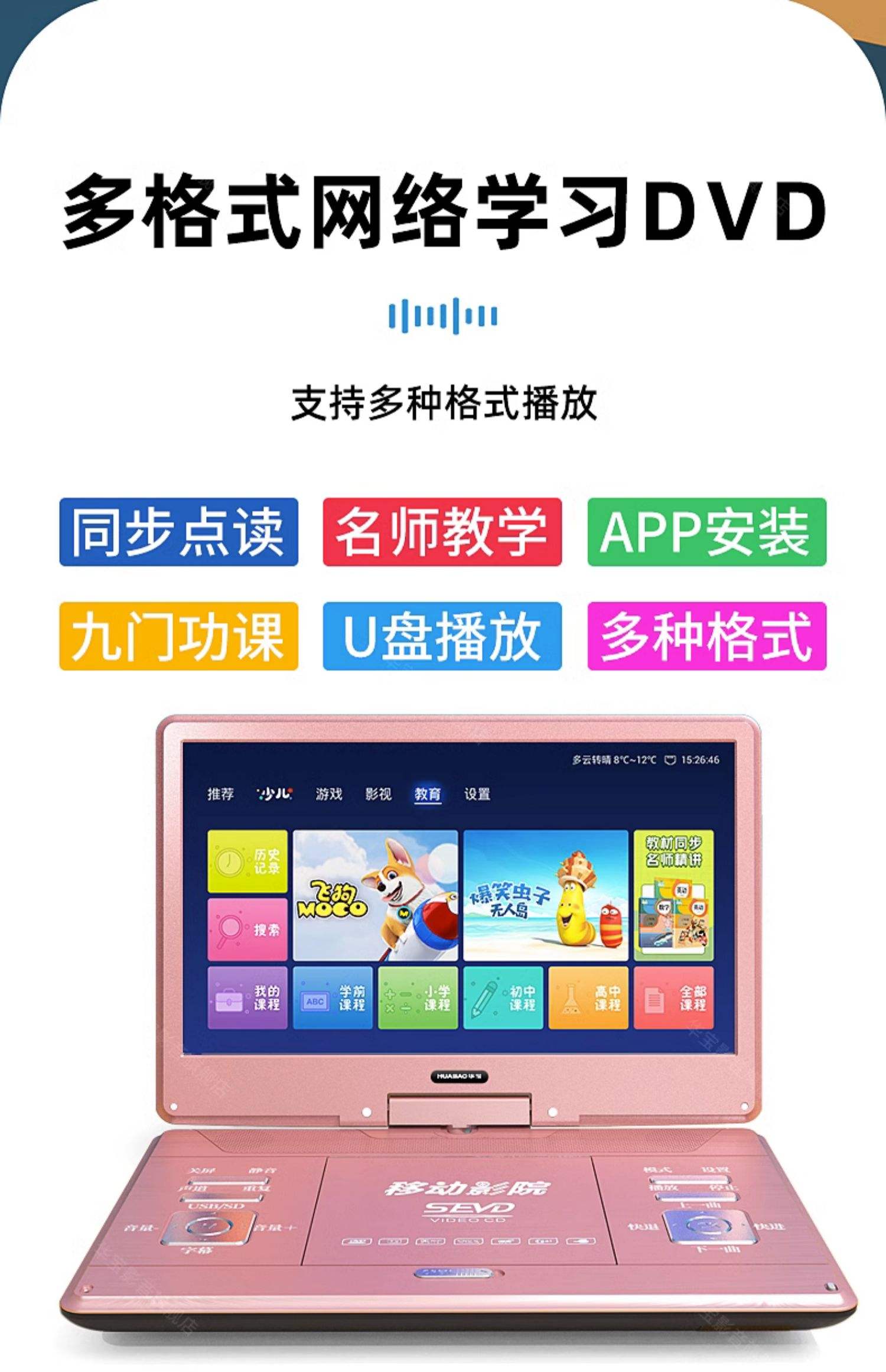 光盘cd与dvd的区别 dvd和cd光盘一样大吗 