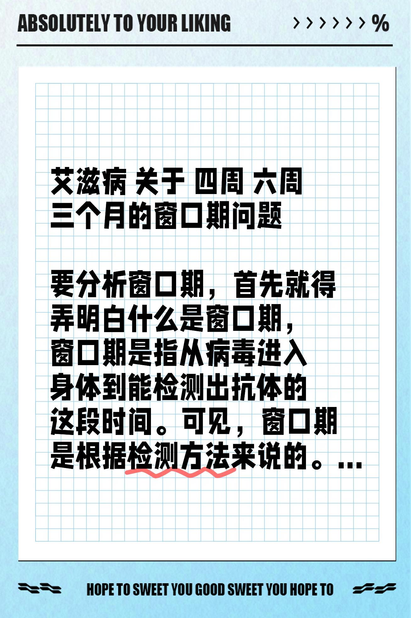 hiv和adis区别 hiv和aid分别是什么意思