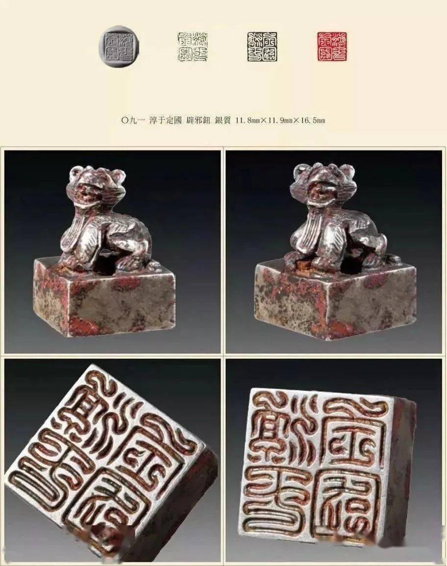 篆体印篆区别 篆体印篆区别是什么