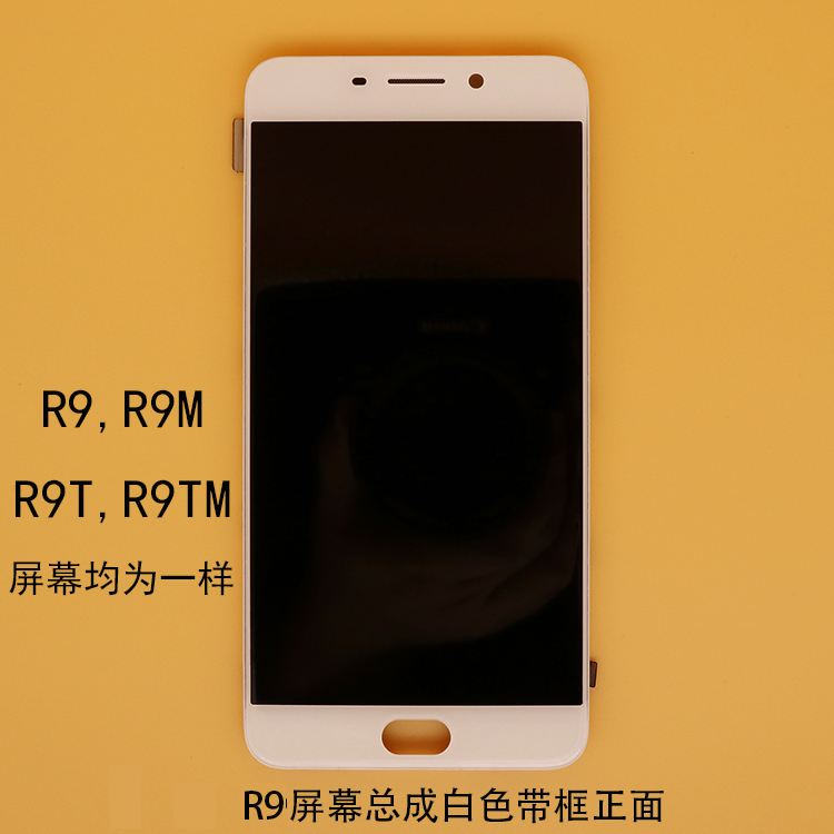 r9tm和r9t区别 r9tm和r9m的区别 