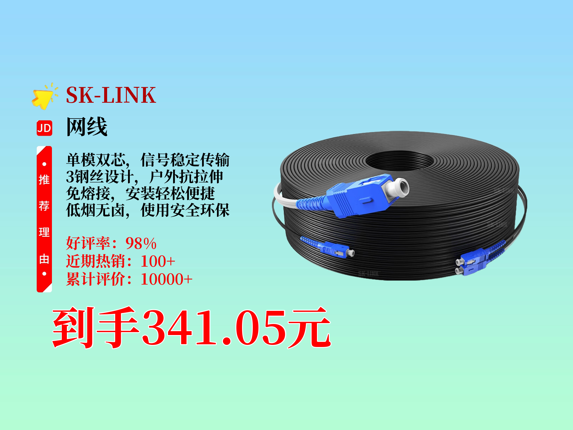 单模双模光纤功能区别 单模双模光纤功能区别在哪 
