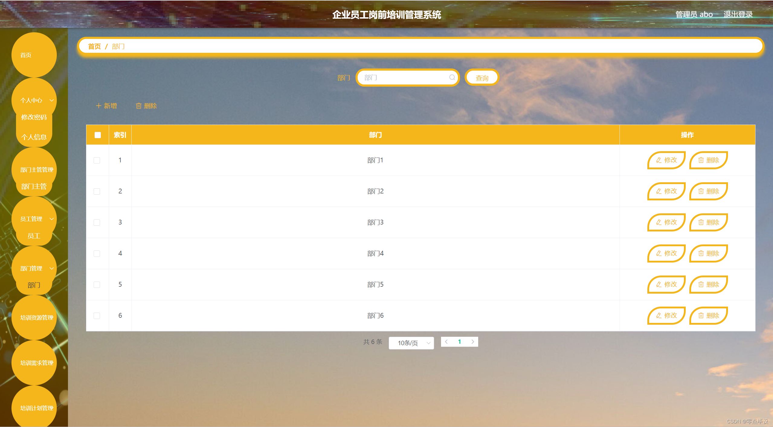idea和myeclipse的区别 idea和ideal的区别 