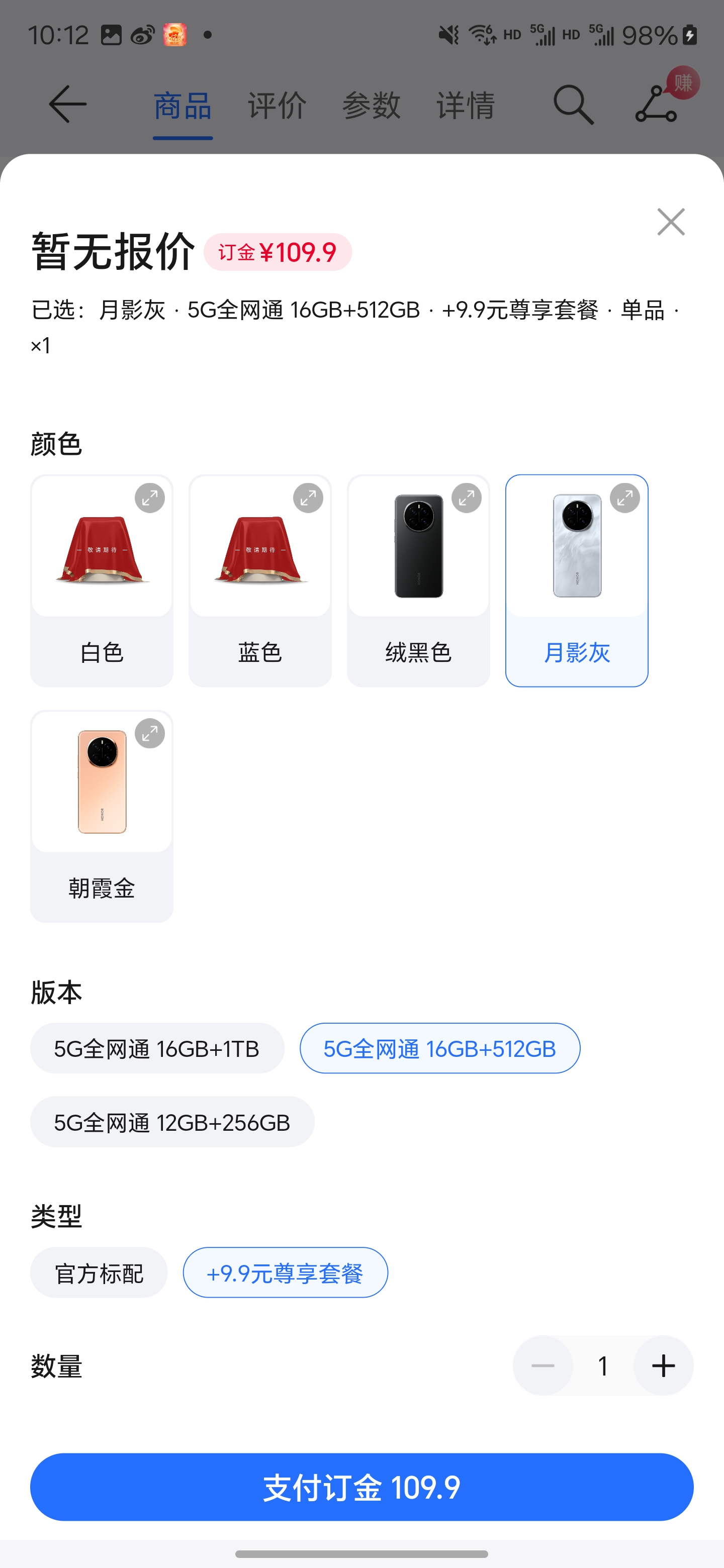 低配和高配的区别手机 低配和高配的区别手机有哪些 