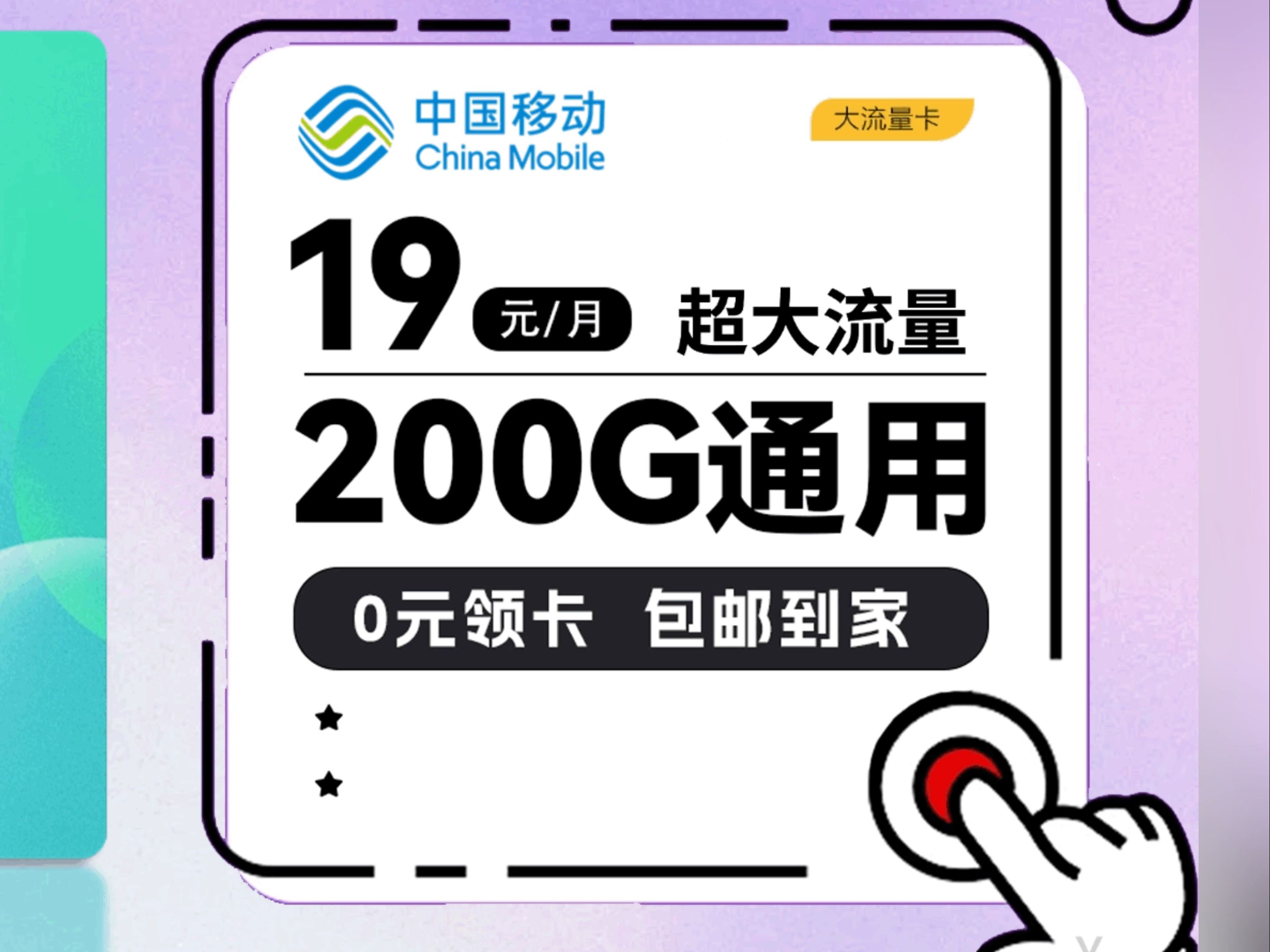 移动数据和流量的区别 移动数据和流量是什么关系
