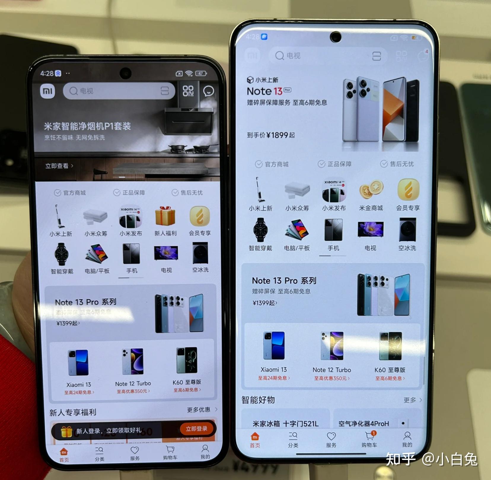 pmw和pto区别 pm和pt有什么区别