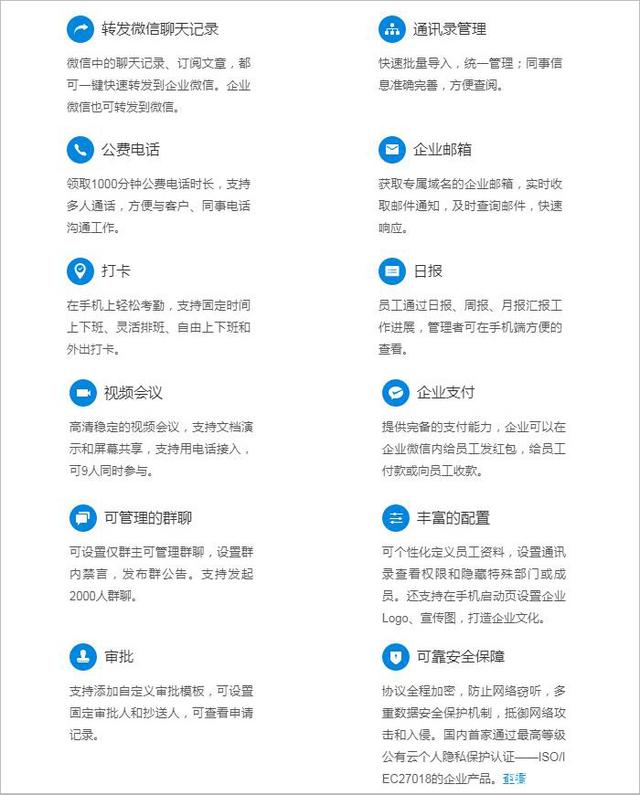 公众号开放平台区别 开放平台和公众号可以用一个商户吗