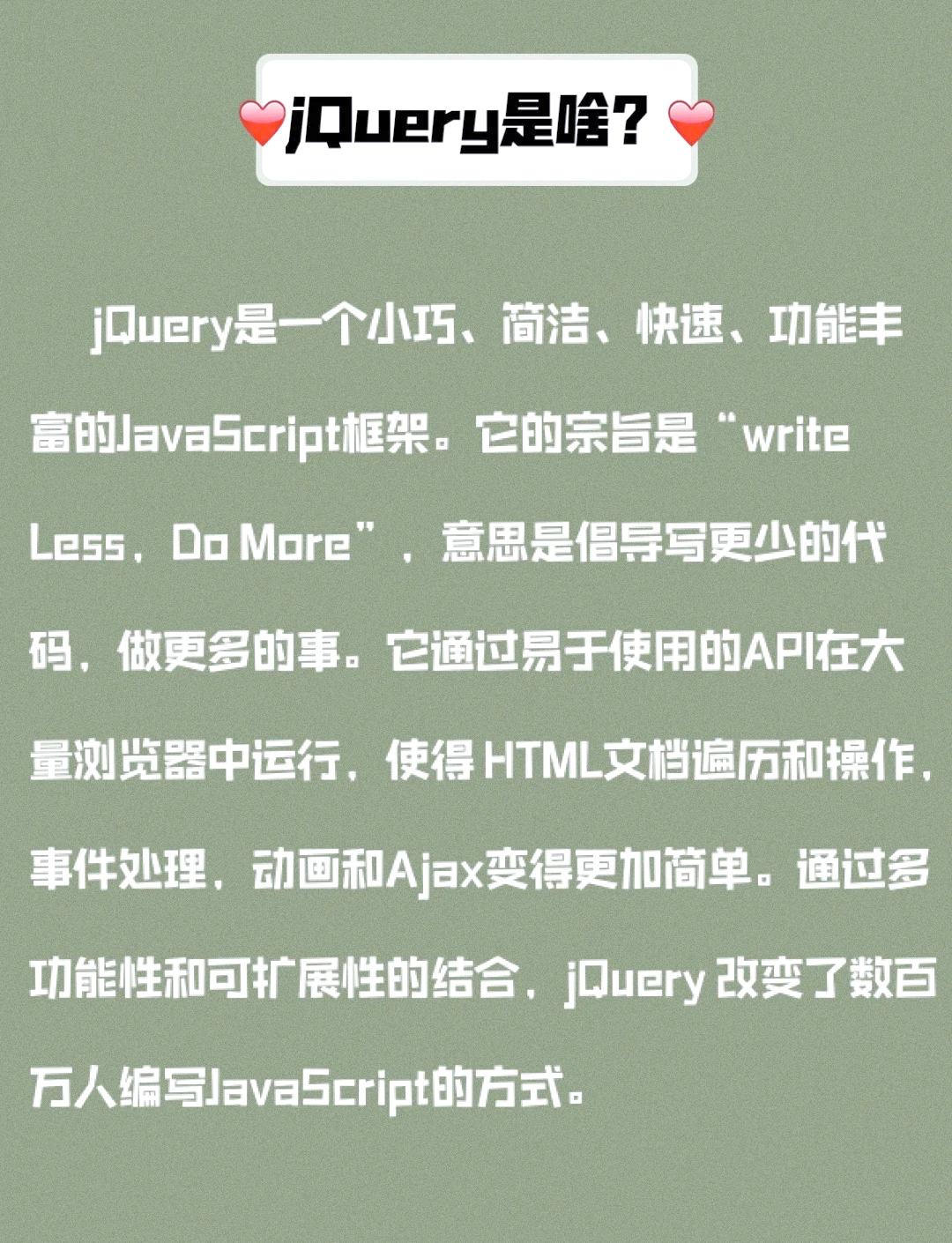 jquery和easyui使用区别 jquery ui和jquery easy ui 