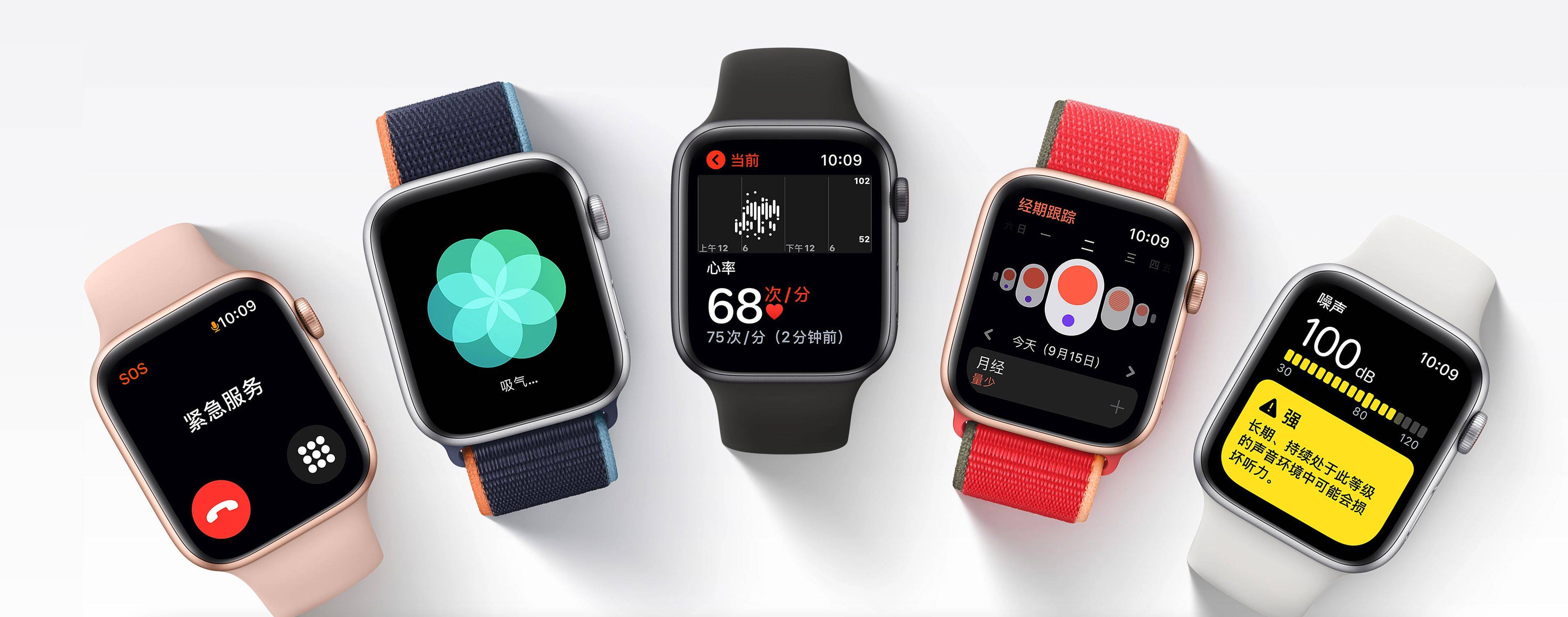 苹果watch各款区别 apple watch各款区别