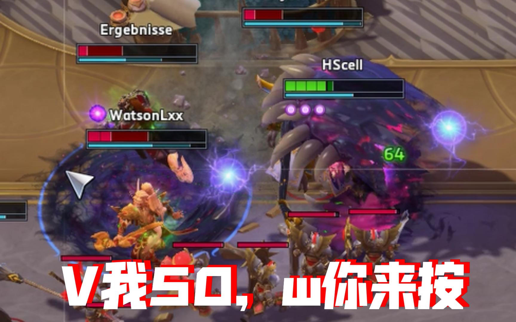 风暴英雄区别 风暴英雄谁最强
