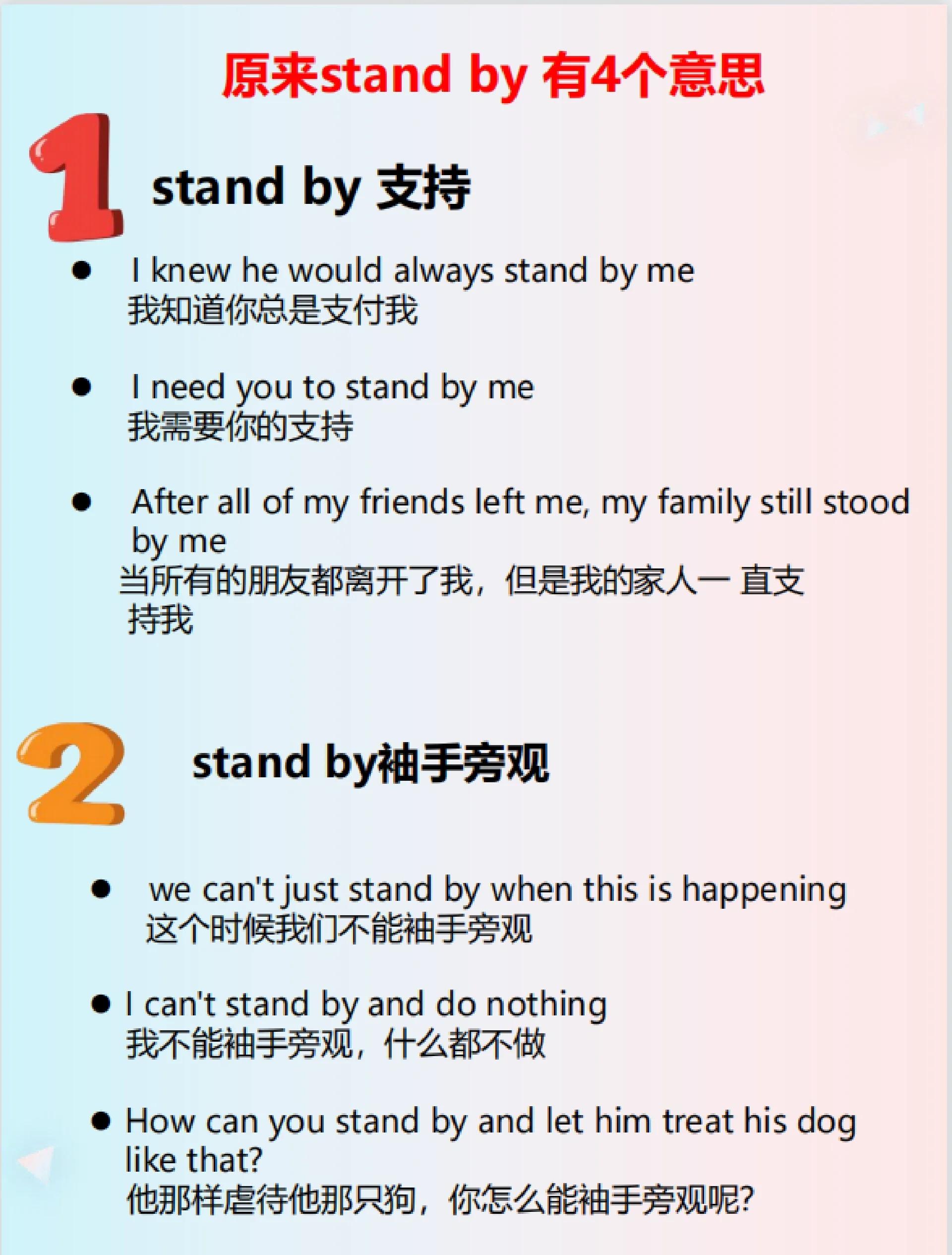 always区别 forever和always区别