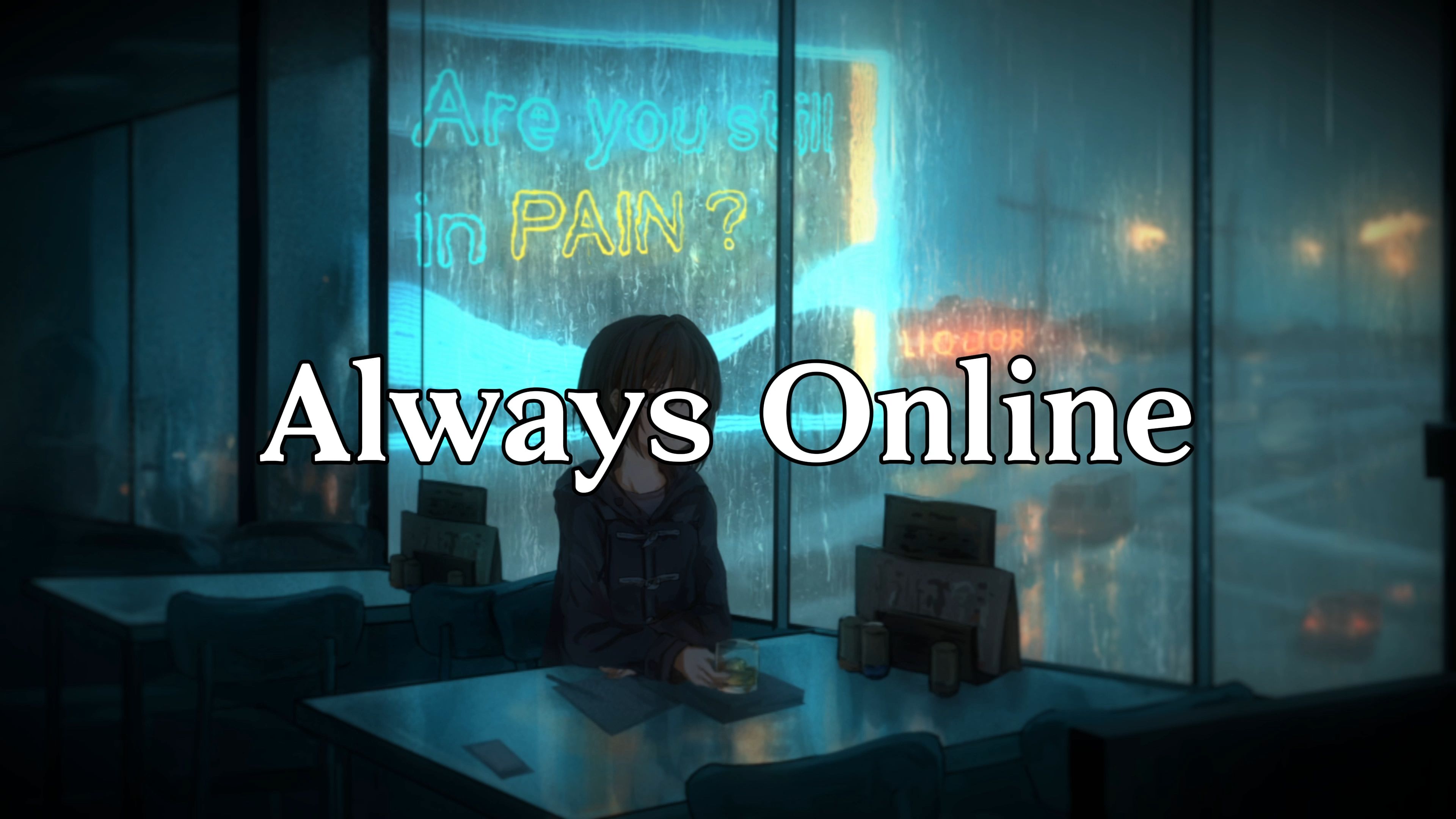 always区别 forever和always区别 