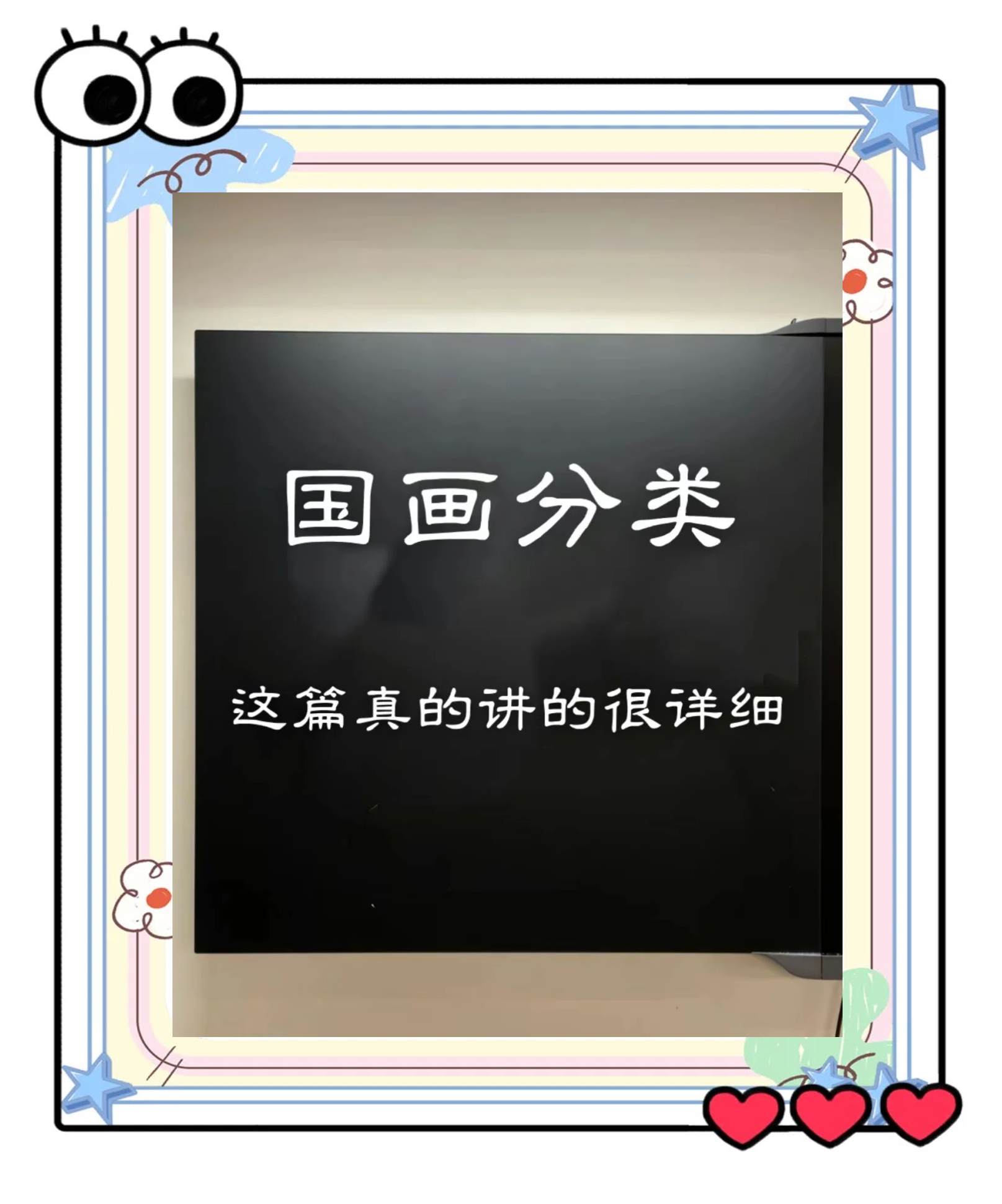 佷和很的区别 很和相当是副词吗