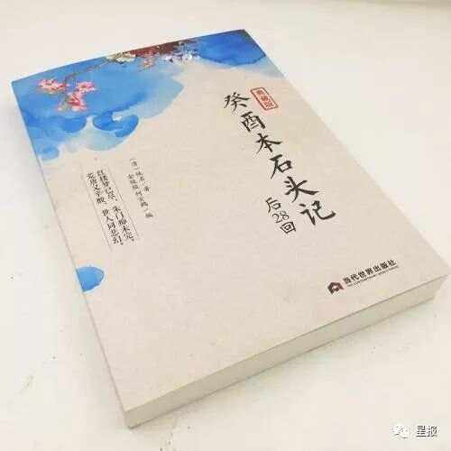 神来之笔!神奇战术完全颠覆对手的简单介绍